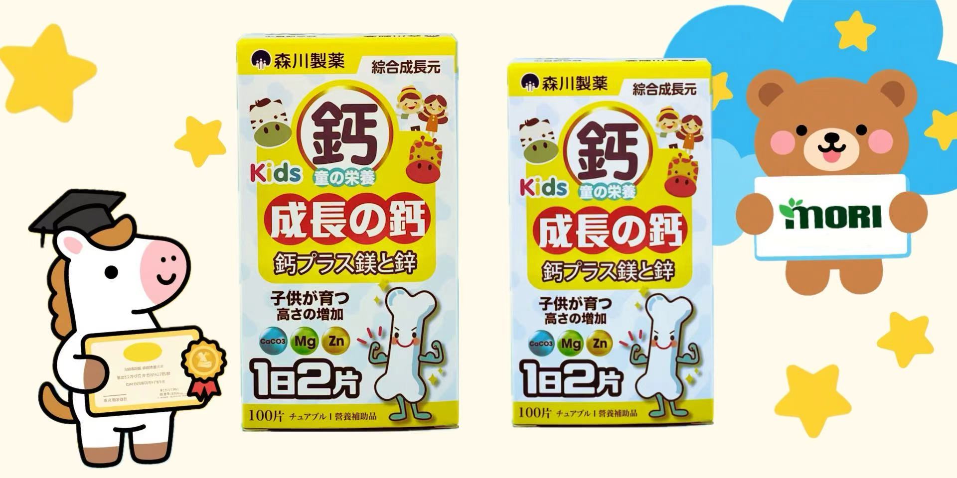 Dan Dan Mall Limited