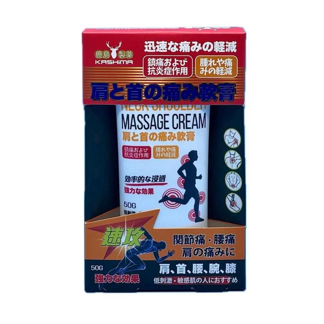 Dan Dan Mall Limited