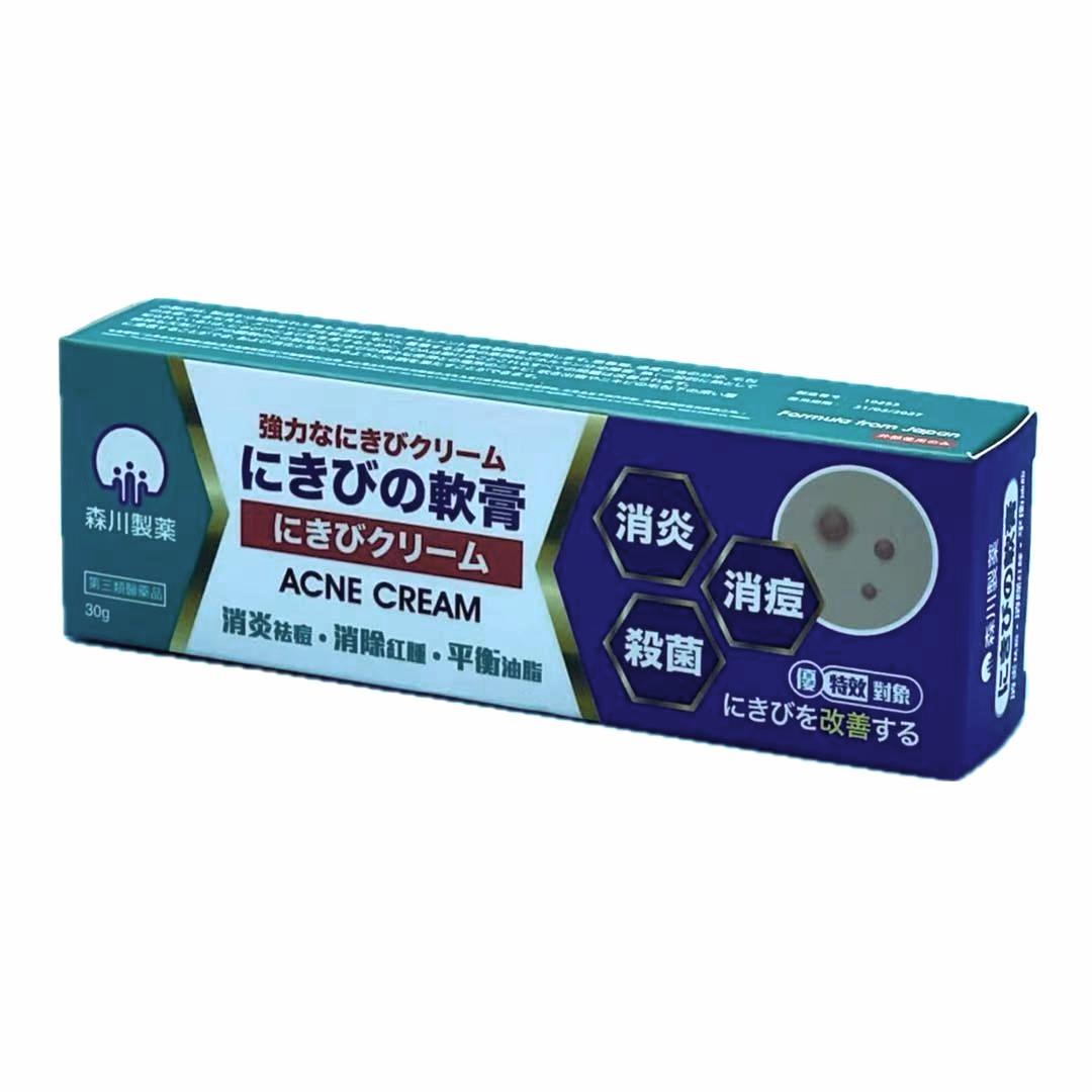 Dan Dan Mall Limited