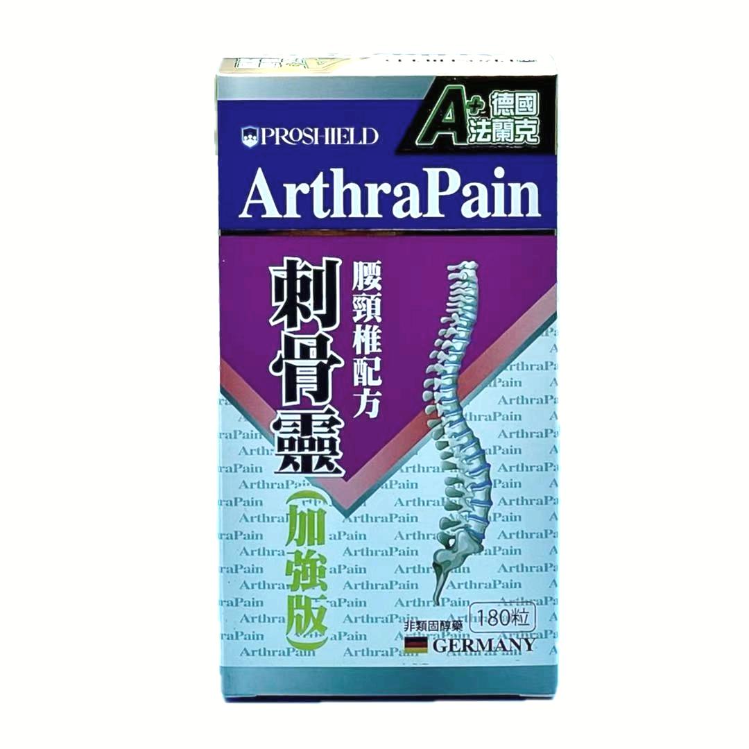 Dan Dan Mall Limited