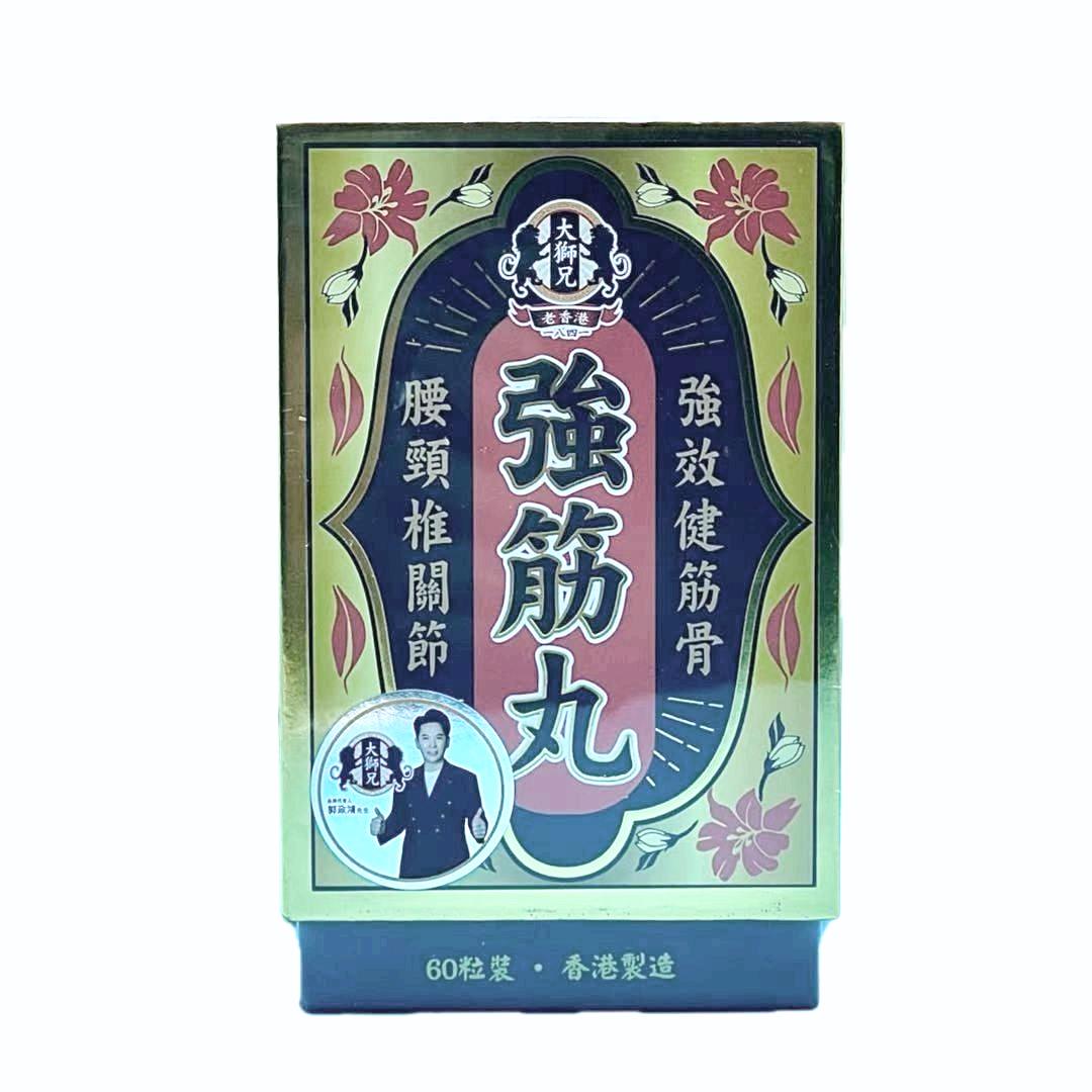 Dan Dan Mall Limited